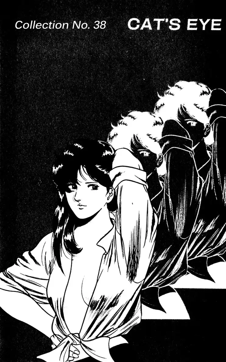 Cats Eye Chapter 64 22